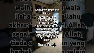 Download lagu Arti Subhanallah walhamdulillah wala ilaha illallah wallahu akbar #herzaarraafi #uah #zikir mp3 Download lagu Arti Subhanallah walhamdulillah wala ilaha illallah wallahu akbar #herzaarraafi #uah #zikir mp3