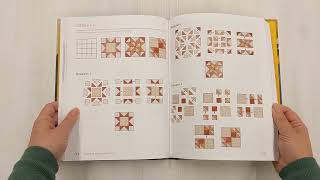 Видео о книге ПЭЧВОРК от А до Я. Лаборатория лоскутного шитья. Пошаговое практическое руководство