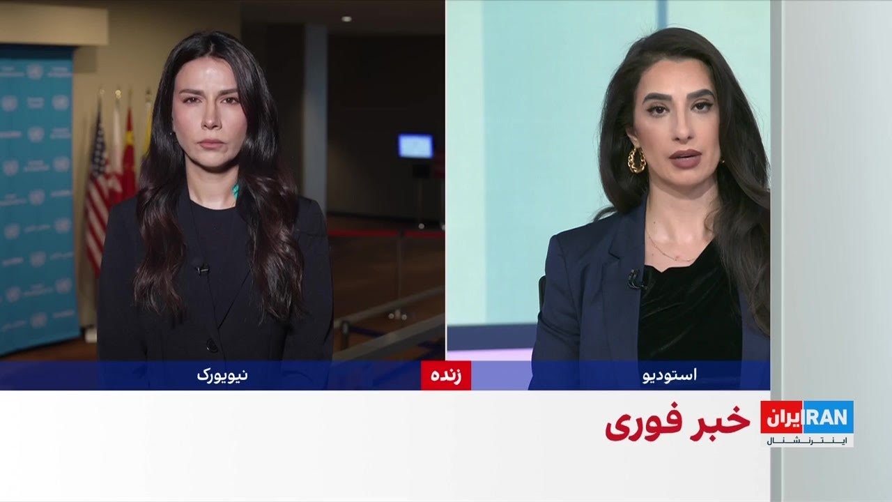 تاکید آمریکا بر کنترل تنگه هرمز و آزادی کشتیرانی