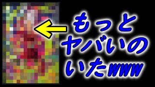 【SDBH】UM7弾最新情報！UR「スーパーオレン」をしのぐ原作ぶっ壊しキャラ二人を紹介！【スーパードラゴンボールヒーローズユニバースミッション】