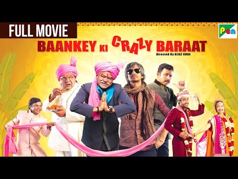 Baankey Ki Crazy Baraat | Full HD Movie | Rajpal Yadav, Sanjay Mishra, Vijay Raaz, Tia Bajpai
