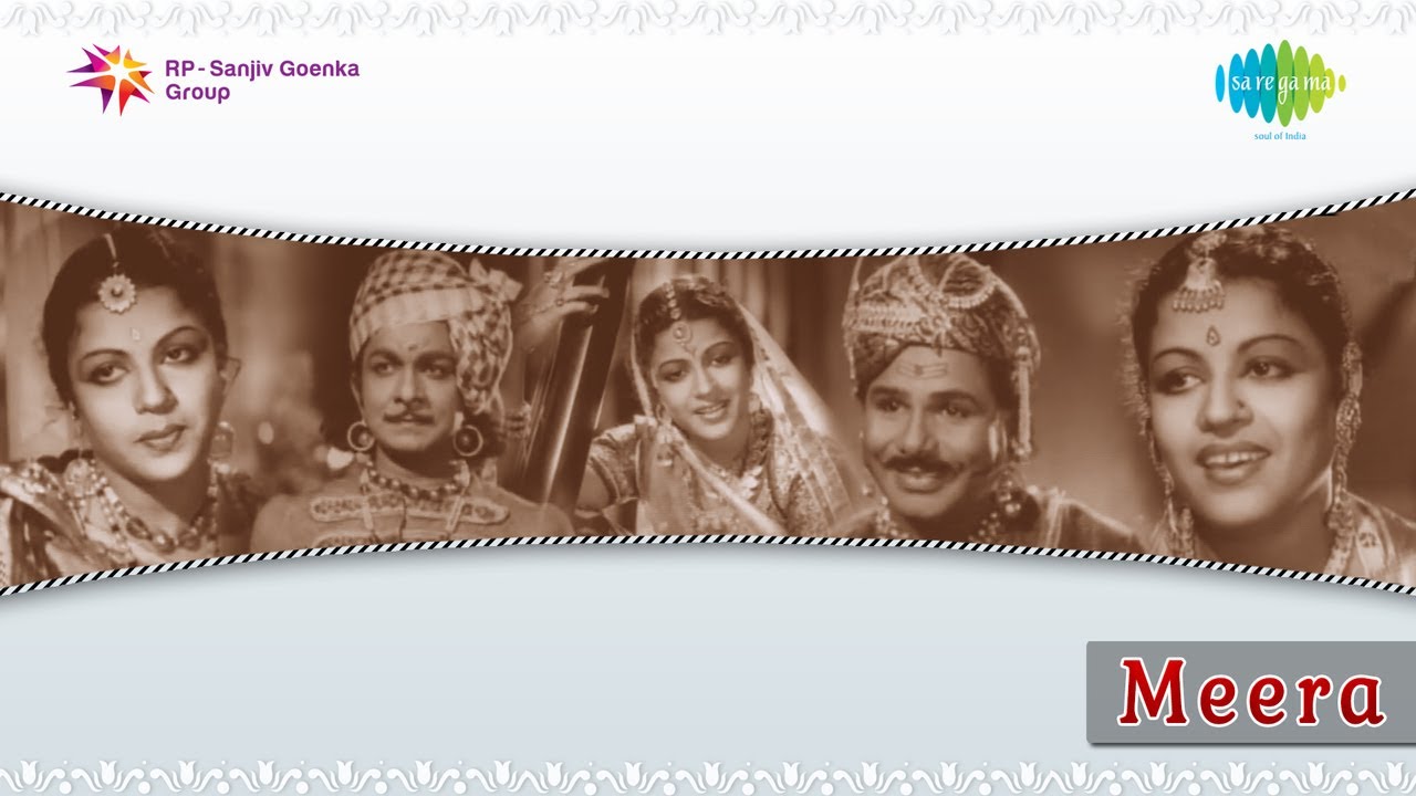Engum Niraindhaye Lyrics  | Meera (1945) | Chittor V. Nagaiah | M. S. Subbulakshmi | S. V. Venkatraman