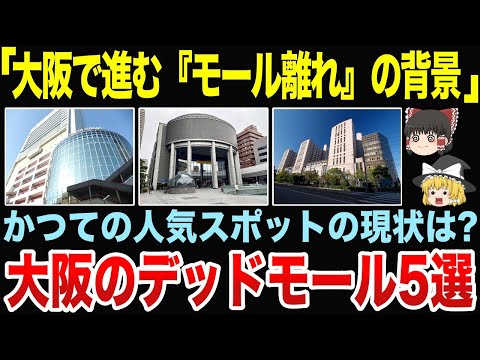 コートダルモールの人口統計について詳しく解説