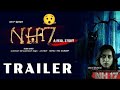 NH 17 Movie Update Dangerous Highway Par Based Dark Crime Thriller Full Story Details
