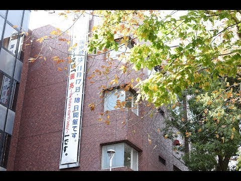 経営学科 2018年度瑞木祭紹介動画