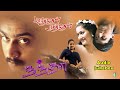 சூர்யா பிரஷாந்த் Juke Box Hits