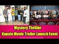 Kapala Kannada Movie Press Meet Aryan Abhimanyu Pratheeksha Yamuna Mystery Thriller Horror