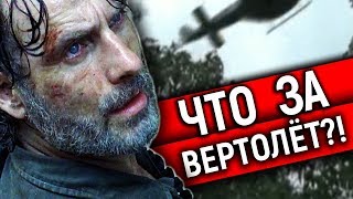 Объяснение Концовки 5 Серии 8 Сезона Ходячих Мертвецов / TheTalkingBro