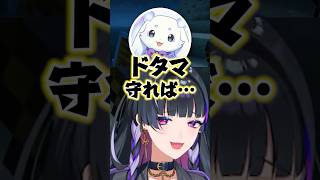 ルンルン「ドタマ守れば大丈夫」【 #にじマイクラ占領戦 / #MelocoKyoran / #狂蘭メロコ / #にじさんじ/ 切り抜き】