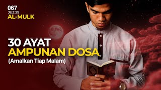 Download lagu Surah AL-MULK (FULL) - Muzammil Hasballah mp3 Download lagu Surah AL-MULK (FULL) - Muzammil Hasballah mp3