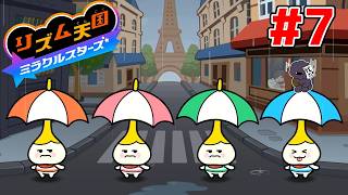 ツッコミで自滅するリズム天国-ステージ7【リズム天国ミラクルスターズ】
