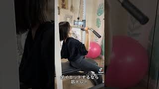 筋トレで消費カロリーUP♪基礎代謝UP♪