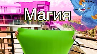 Зеленото килимче за МАГИЧЕСКИ ефекти ! - Svive STYX Green Screen Пад