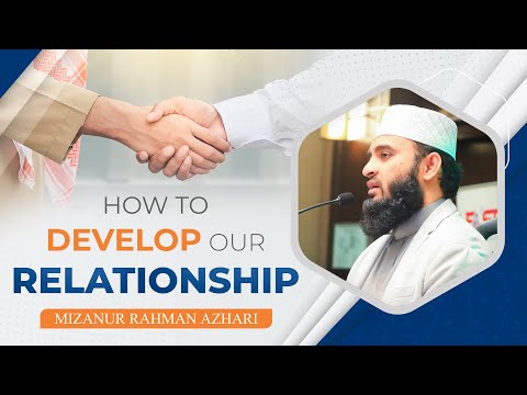 How to Develop Our Relationship? | Mizanur Rahman Azhari