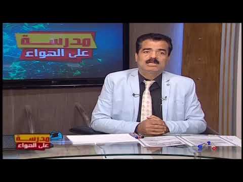 جغرافيا الصف الثالث الثانوي 2020 ترم أول الحلقة 16 - أنواع الحدود السياسية