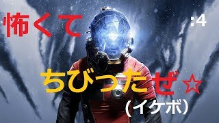 [PREY]:4 私は鶏です/I am a chicken
