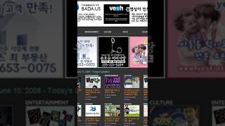 BADA.TV 바다티비