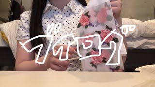 焦らないをモットーに | INFJの日常VLOG