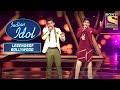 Der Na Ho Jaye Kahin पे Contestants के Powerful Notes Indian Idol Legends Of Bollywood