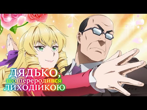 Іноуе Кадзухіко - відео обкладинка