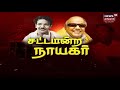 சட்டமன்ற நாயகர் கதையல்ல வரலாறு Karunanidhi Kat