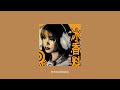 Did It First Instrumental Slowed Reverb Ice Spice Central Cee