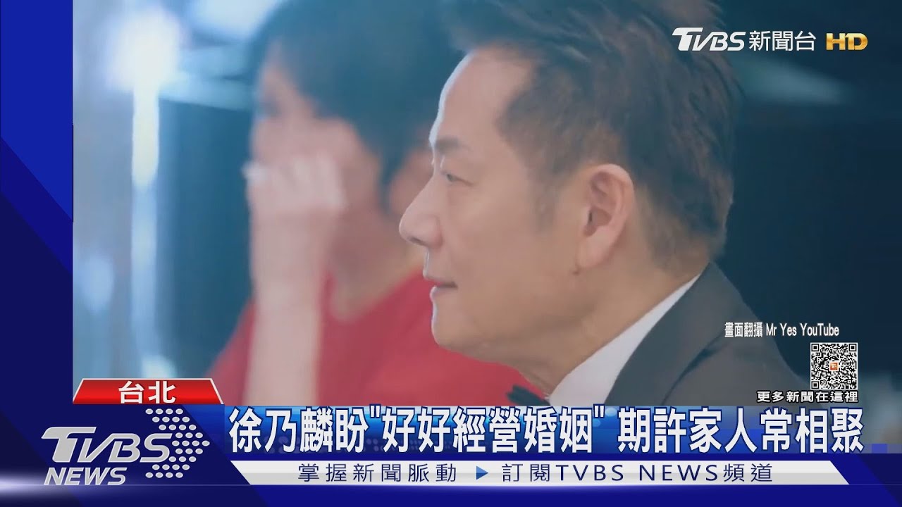 徐新洋「300萬婚禮現場影片曝光」!徐乃麟哭了 曝最大心願