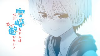 試し読み動画 無料コミック Comicwalker 試し読み動画 無料コミック Comicwalker