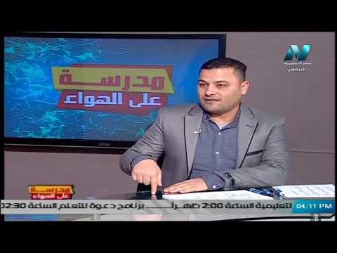 لغة عربية الصف الثاني الاعدادى 2020 (ترم 2) الحلقة 1 - مراجعة عامة على النحو