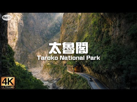 穿越太魯閣 驚奇與震撼的峽谷飛行之旅 空拍立霧溪鬼斧神工地質奇景(請開CC中文字幕) Flying  Through The Taroko National Park, Taiwan.