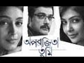 Your Favorite Bengali Film Released In 2012