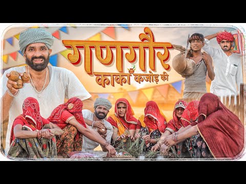 kaka kajod comedy