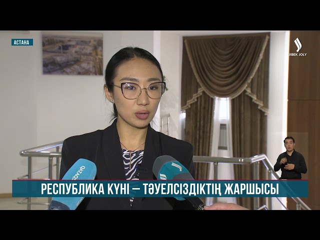 Достық үйінде Республика күніне орай конференция өтті