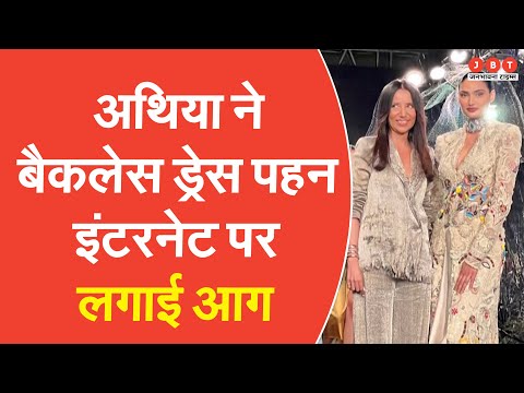 Athiya Shetty walks for designer Anamika Khanna at India Couture Week 2023