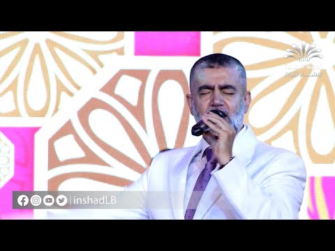 يا إمام الرسل - Yê İmêm Er-Rusul - Ey Peygamberlerin İmâmı