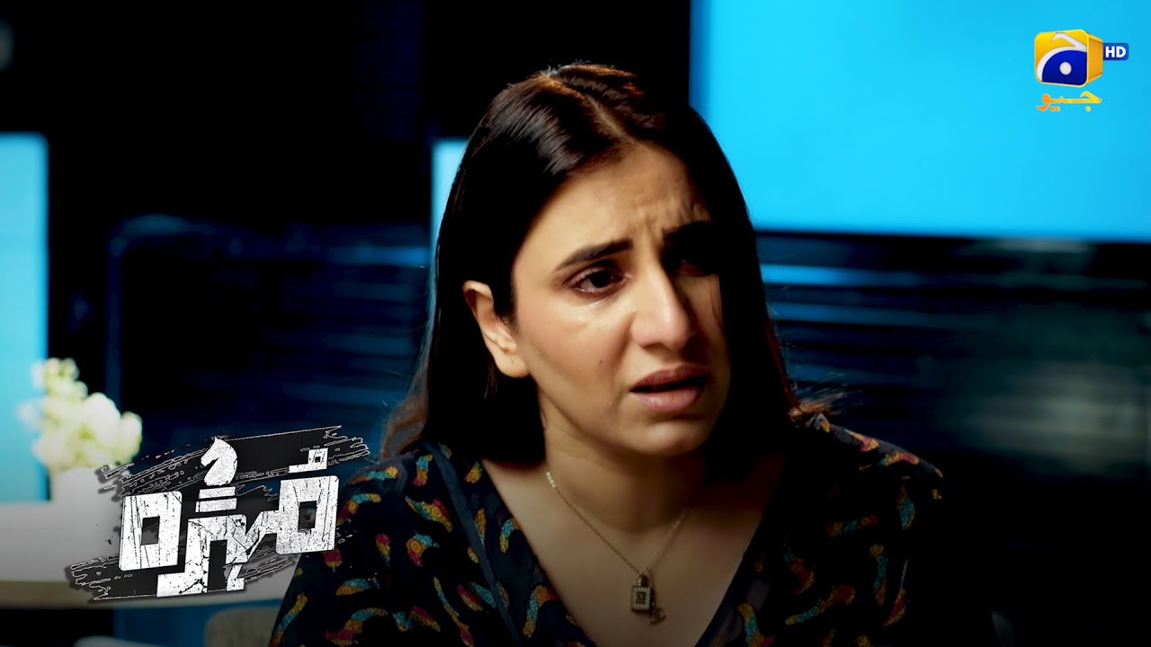 Bebas Aur Khaufzada Aurat Ka Mulk Chorne Ka Faisla || Mohra || Har Pal Geo