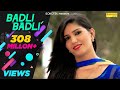 Badli Badli Laage | Sapna Chaudhary | Vicky Kajla, Ruchika | Latest Haryanvi Songs Haryanavi 2018 Badli Badli Laage | Sapna Chaudhary | Vicky Kajla, Ruchika | Latest Haryanvi Songs Haryanavi 2018