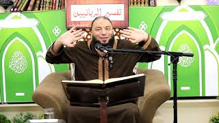فاصدع بما تؤمر