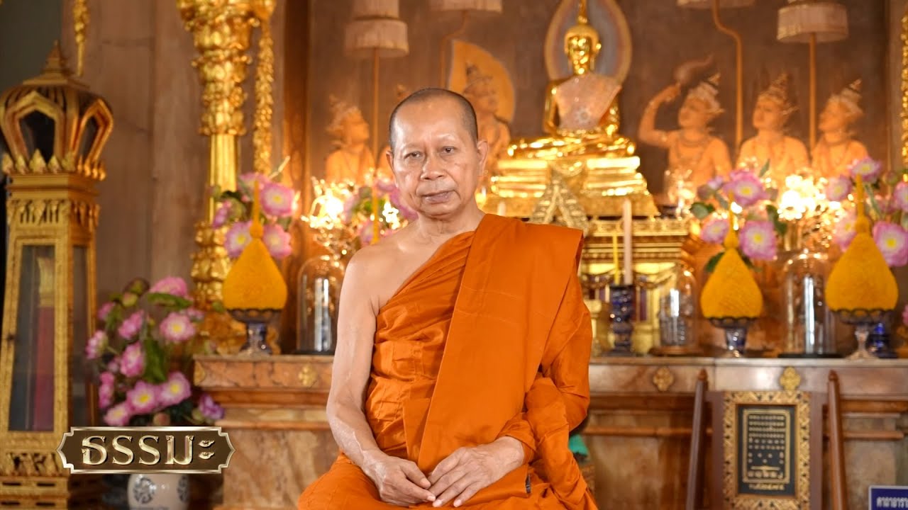 ธรรมะ | เด็กกับธรรมะ