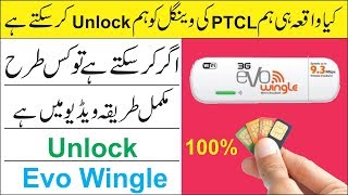 How to unlock PTCL ,Zong, Mobilink, Telenor 3g and 4g wingle  || unlock any huawei 4g 3g device ||
