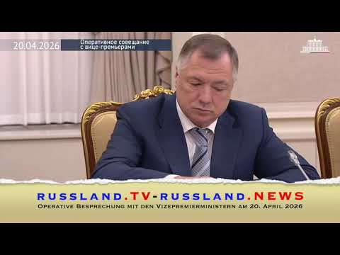 Operative Besprechung mit den Vizepremierministern am 20.  April 2026