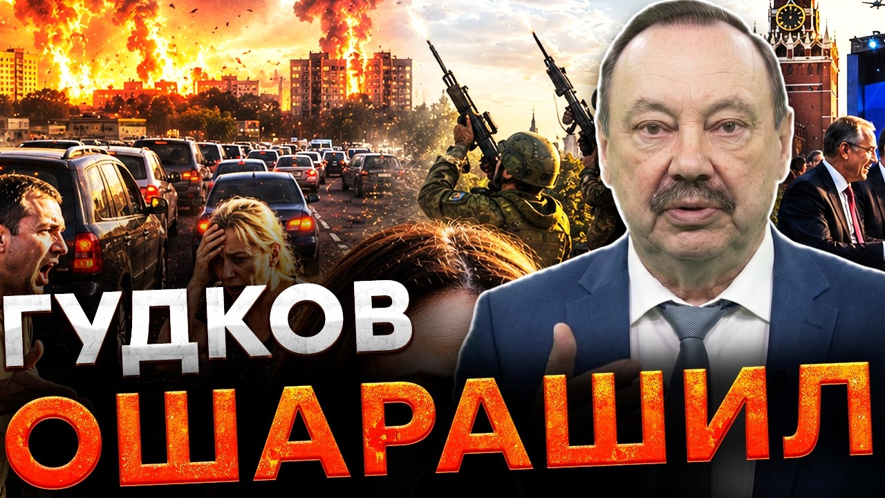 ТАКОГО ВАМ НЕ ПОКАЖУТ! КУРС ДОЛЛАРА ПО 200. Набиуллина ТАЙНО СБЕЖАЛА. Финансы Р