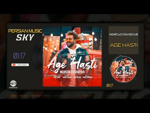 Mehrzad Esfandiyari-Age Hasti(مهرزاد اسفندیاری-اگه هستی)
