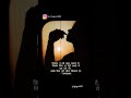 Koi Fariyaad Dil Mein Basi Ho Jaise Jeena Shikha Diya WhatsApp Status Shayari Viral Shorts