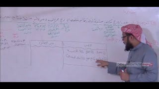 صورة شرح فتح القريب المجيب 97   كتاب الجنايات   فصل القسامة   حد الزنا