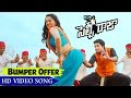 Selfie Raja Movie Bumper Offer Full Video Song Allari Naresh Kamna Ranawat Sakshi Choudhary