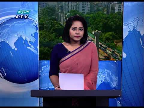 09 Am News || সকাল ০৯ টার সংবাদ || 21 September 2020 || ETV News