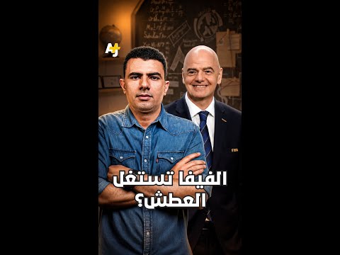 Yemeni Windows Media