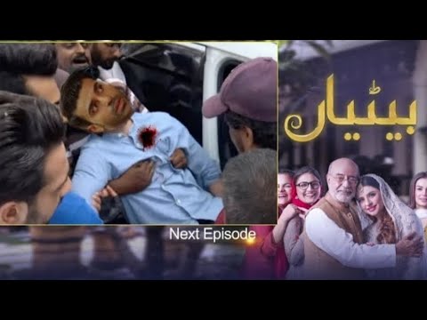 Betiyan Episode 66  -Treser -ARY DIGITAL DRAMA