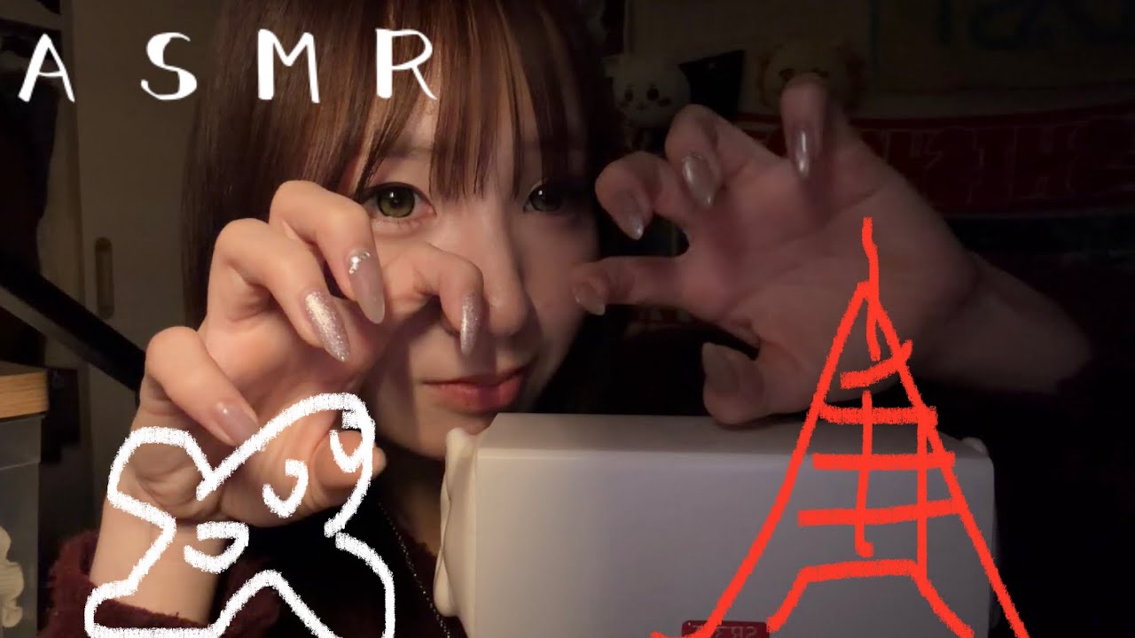 【ASMR】優しくネイルタッピングしながら東京旅行の話✈️🗼